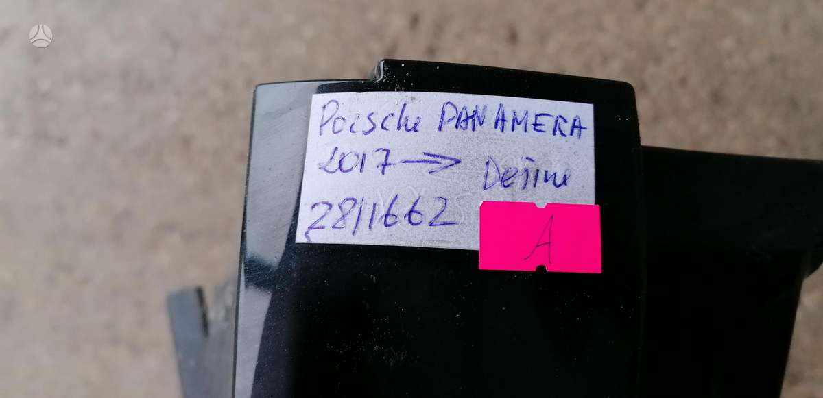 Porsche Panamera, 971854884C, Cen9732