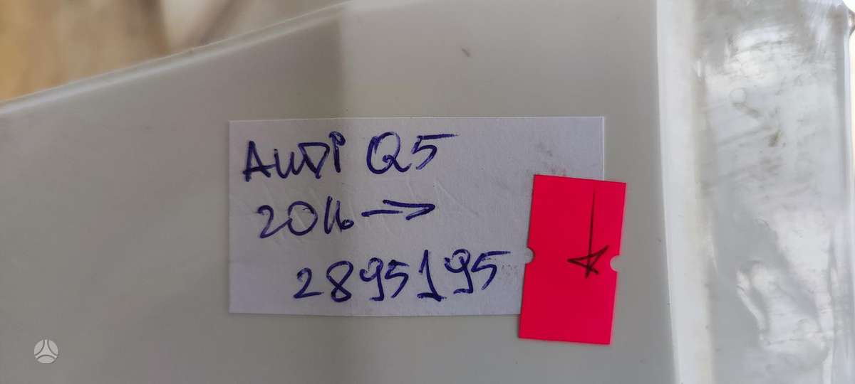 Audi Q5, 80A807521D, Cen10254