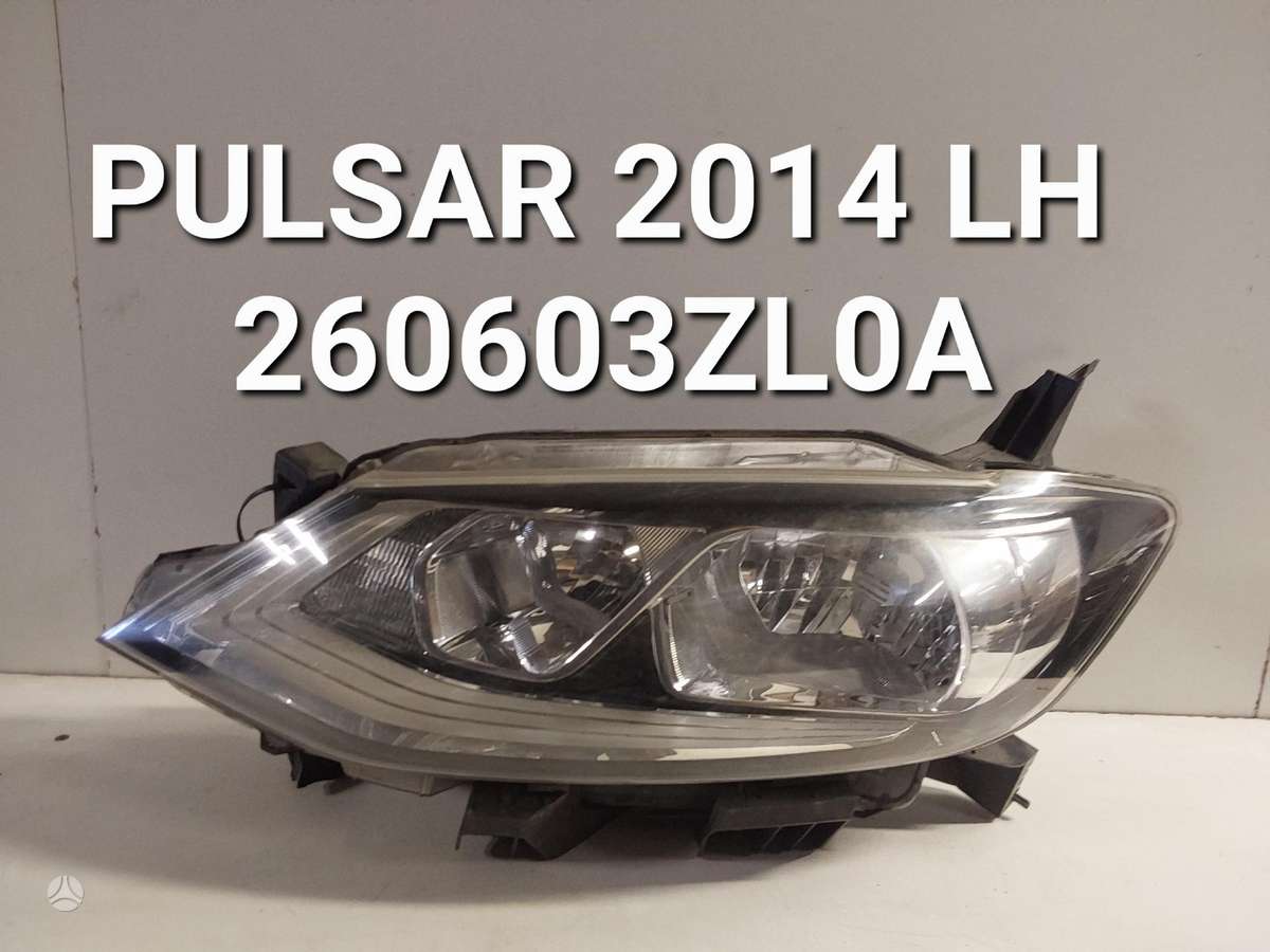 Nissan Pulsar по частям