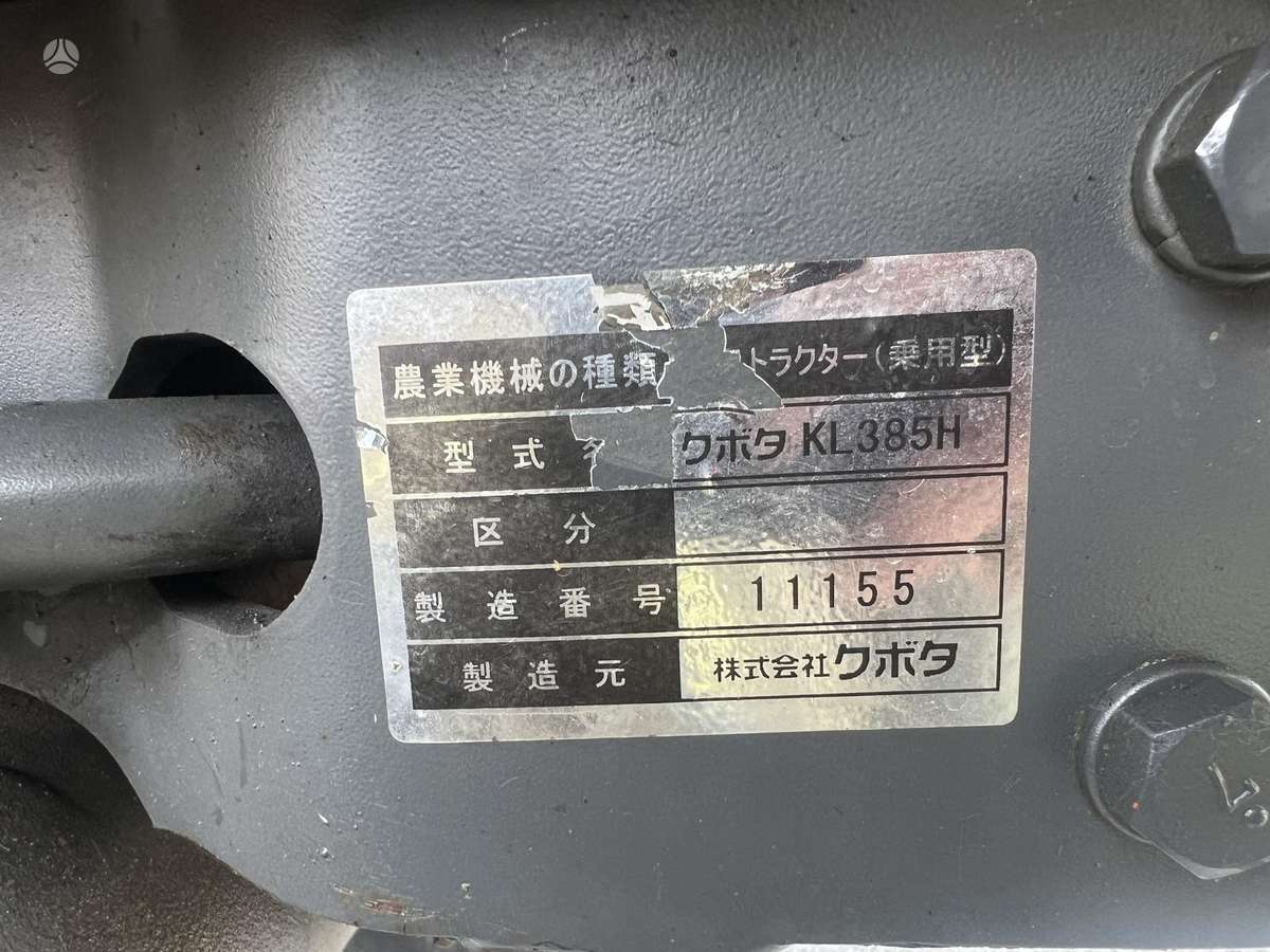Kubota KL 385, тракторы