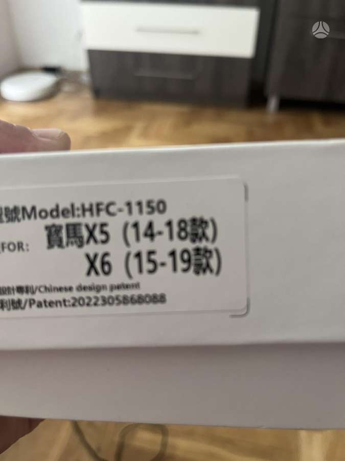 BMW X6 trim parts
