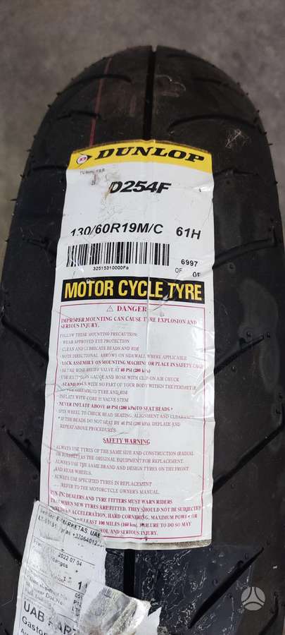 Dunlop D254, summer 130/60 R19