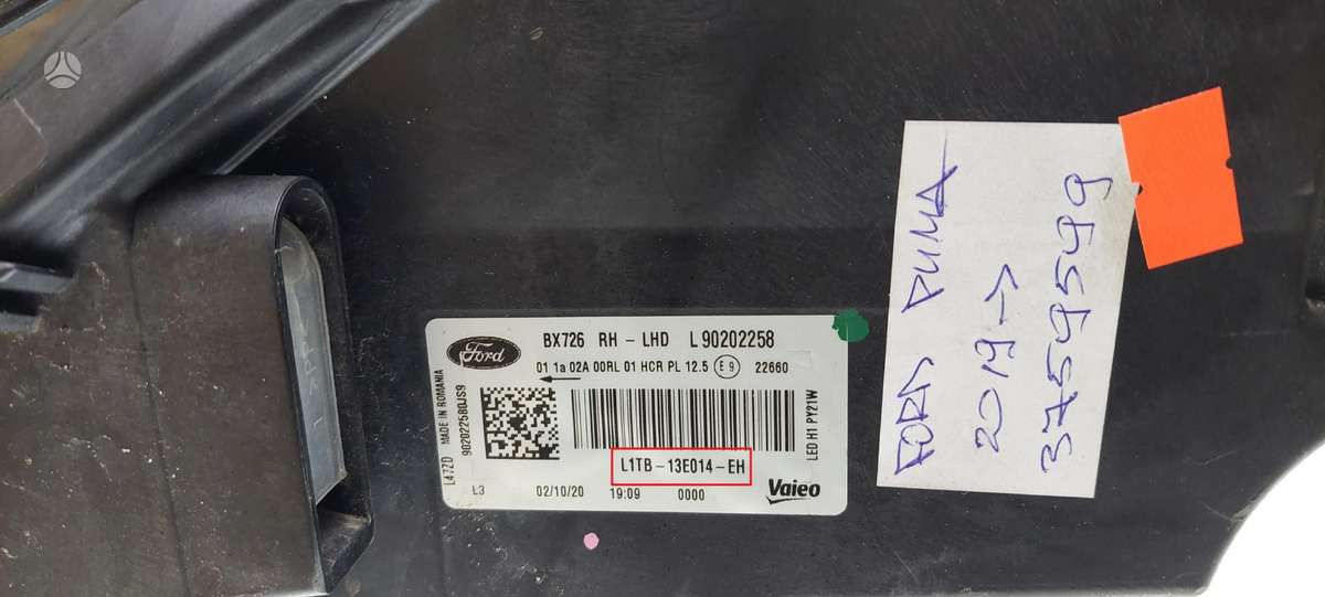 Ford Puma, L1TB13E014EH, Cen20035