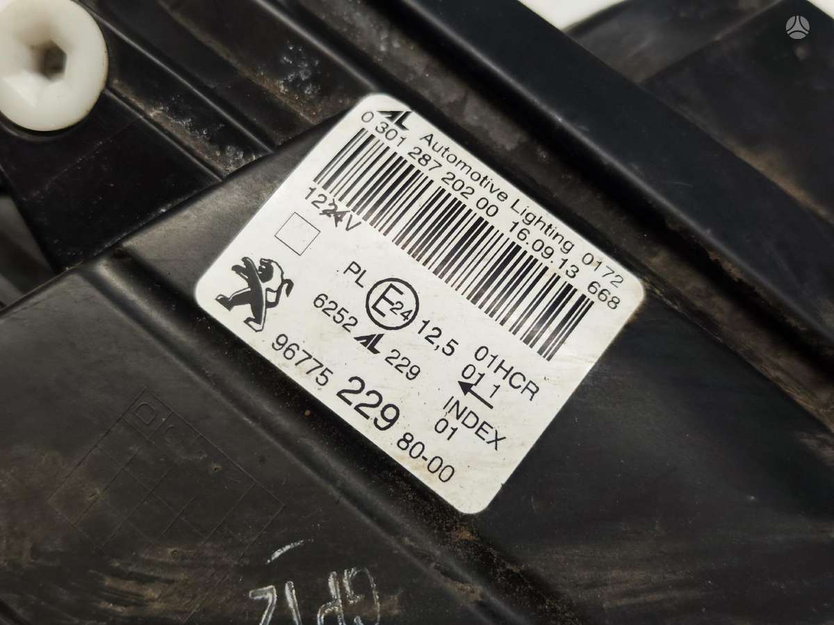 Peugeot 308, 96775229