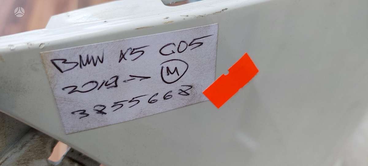 BMW X5, 51128069240, Cen20708