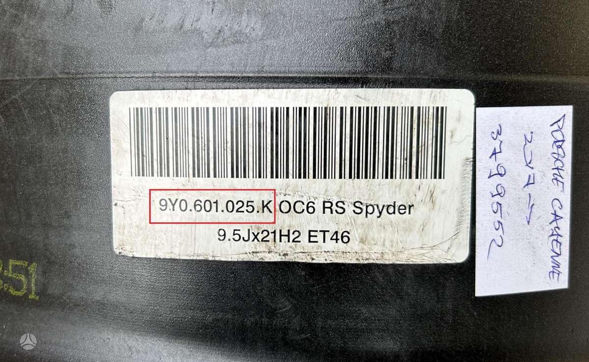 Porsche Cayenne, 9Y0601025K, Cen19378