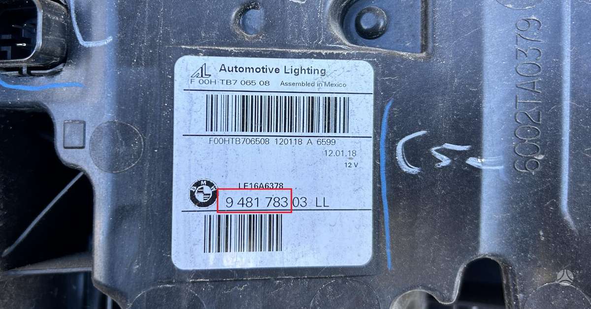 BMW X5, 9481783, Cen19737