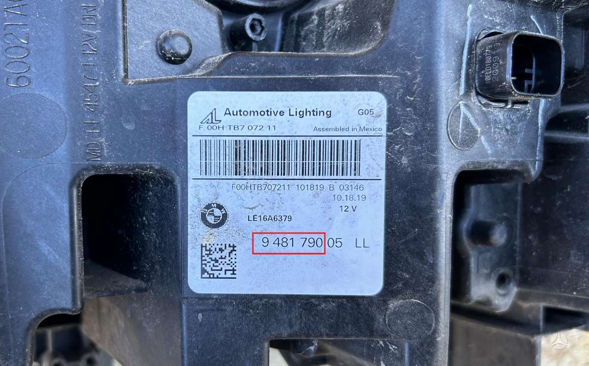 BMW X5, 9481790, Cen19738