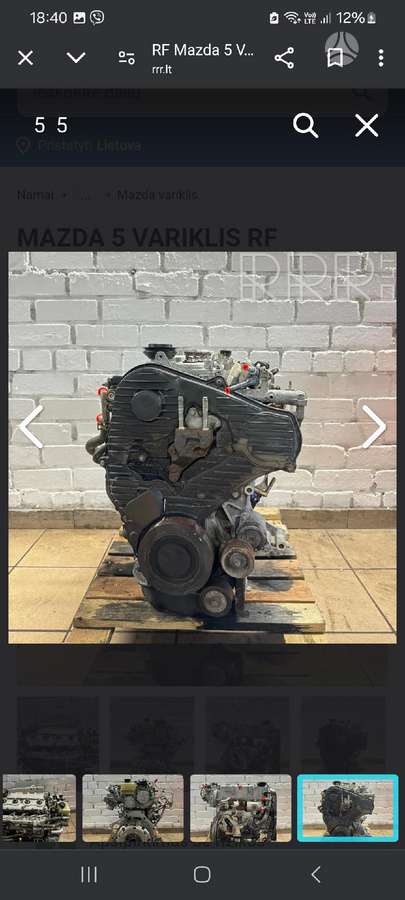 Mazda 5, RF, двигатель