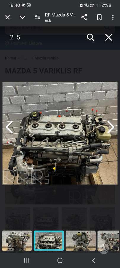 Mazda 5, RF, engine
