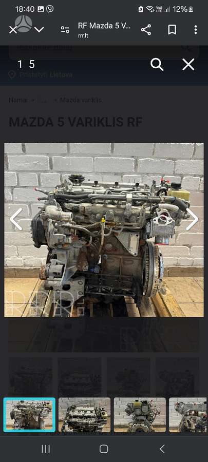Mazda 5, RF, engine