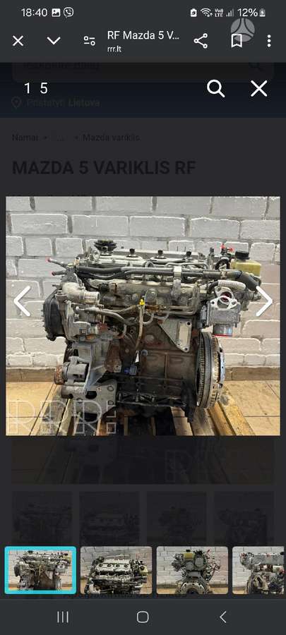 Mazda 5, RF, variklis