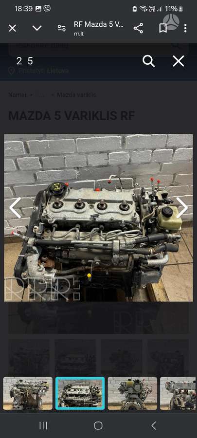 Mazda 5, RF, engine