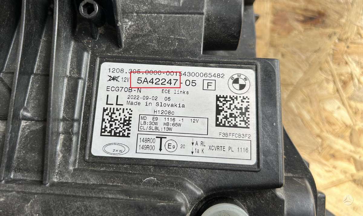 BMW 2 serija, 5A42247, Cen20190