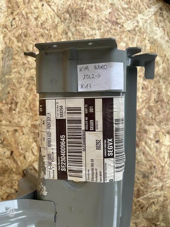 Kia Niro, 64601Q4000, Cen20326