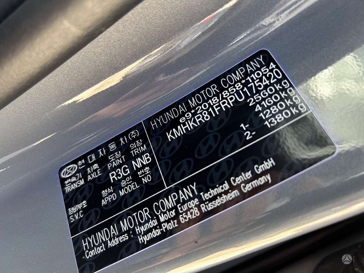 Hyundai IONIQ 5