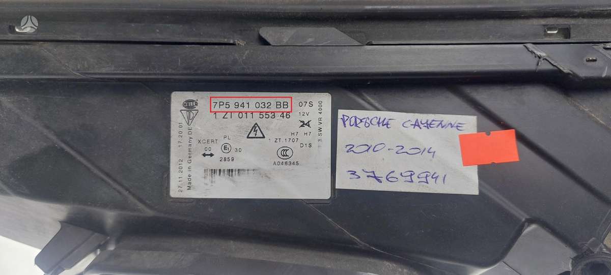 Porsche Cayenne, 7P5941032BB, Cen21088