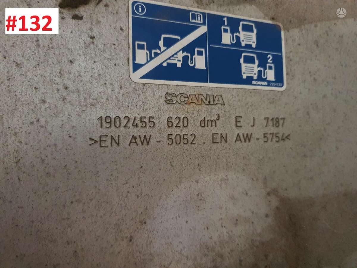 Scania G500, тягачи