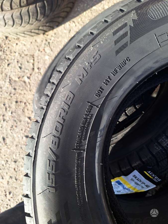 Austone, всесезонные 155/80 R13