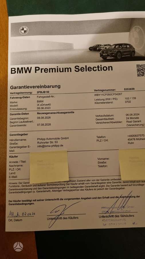 BMW iX, Внедорожник / Кроссовер