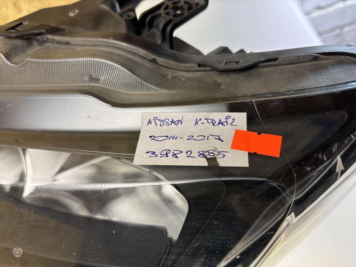 Nissan X-Trail Cen23568