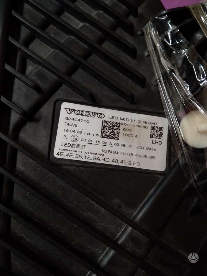 Volvo XC60 kėbulo dalys