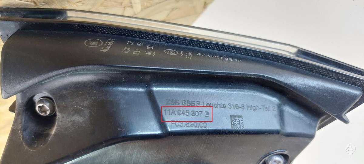 Volkswagen ID.4, 11A945307B, Cen21241