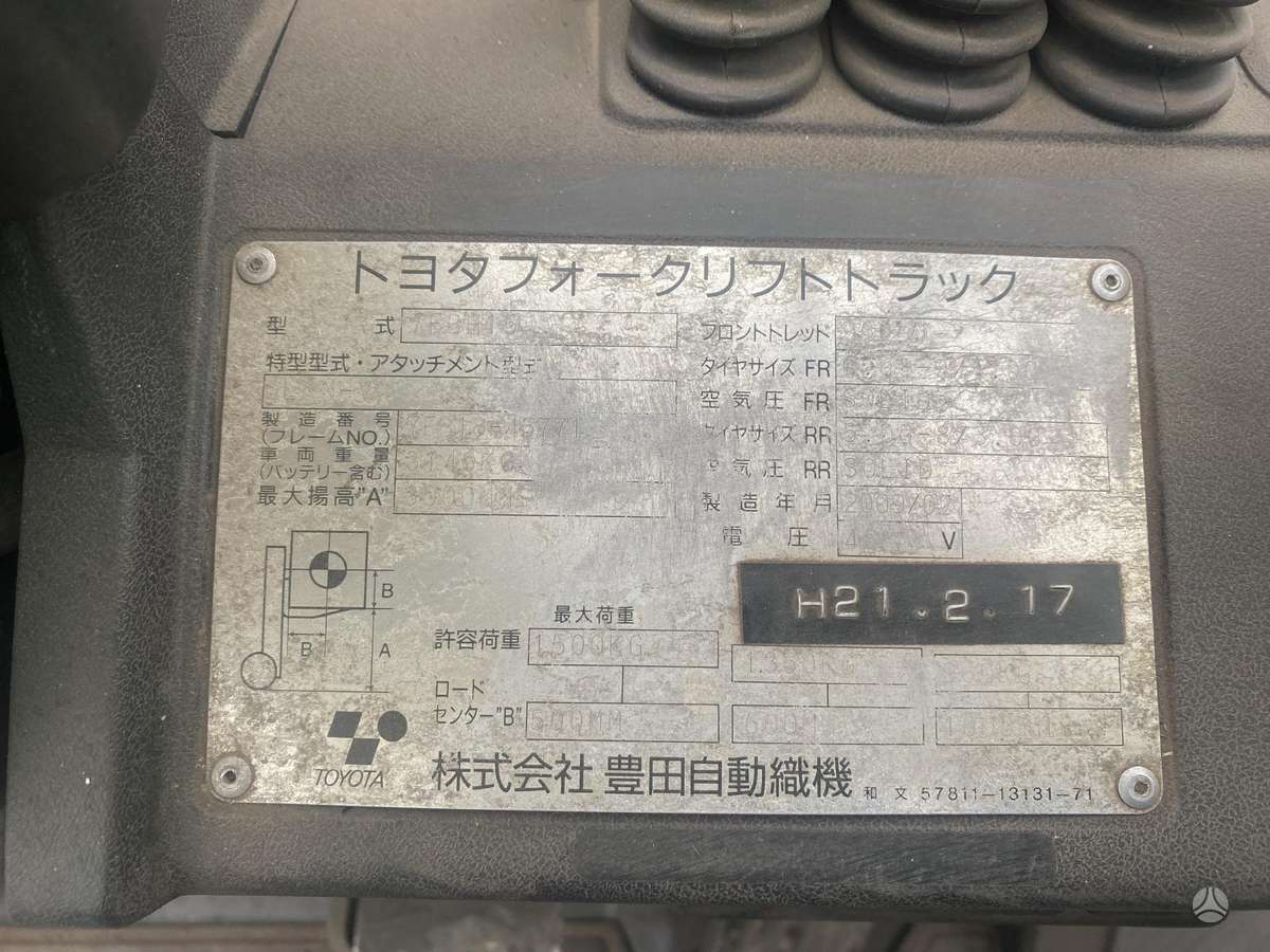 Toyota 7FBH15 Li-ion, forklifts