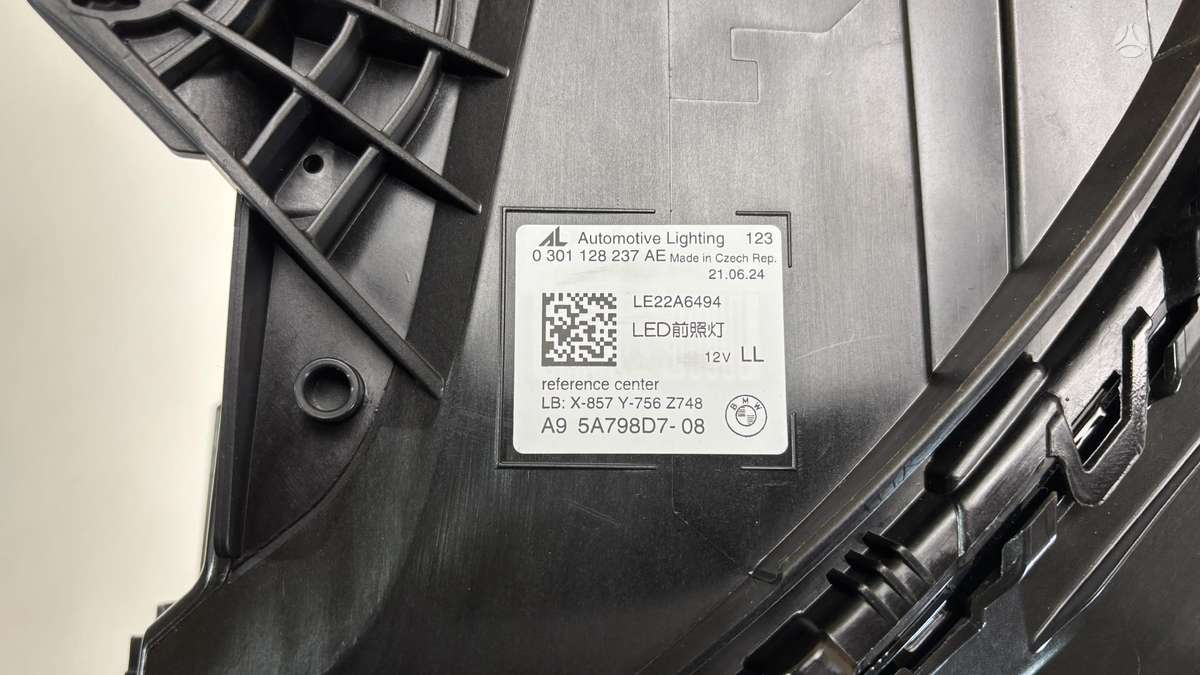 BMW 5 serija, 5A798D7 5A798D8