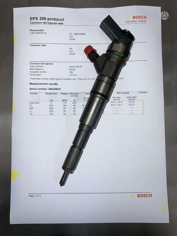 BMW X5, 0445110216, injection system
