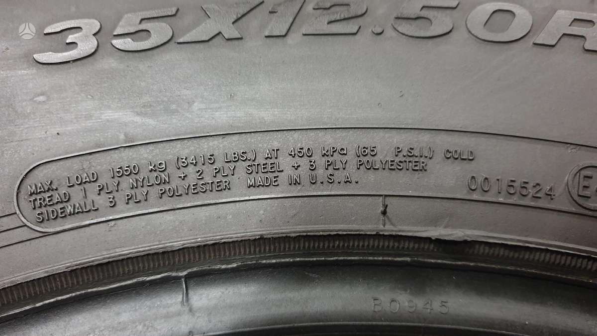 Pro Comp Xtreme A/T, всесезонные 12,5/35 R18