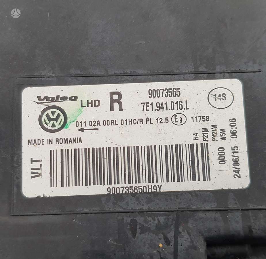 Volkswagen Transporter, 7E1941016l