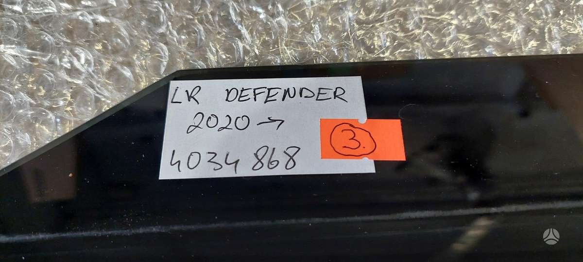 Land Rover Defender, 43R011604, Cen22632