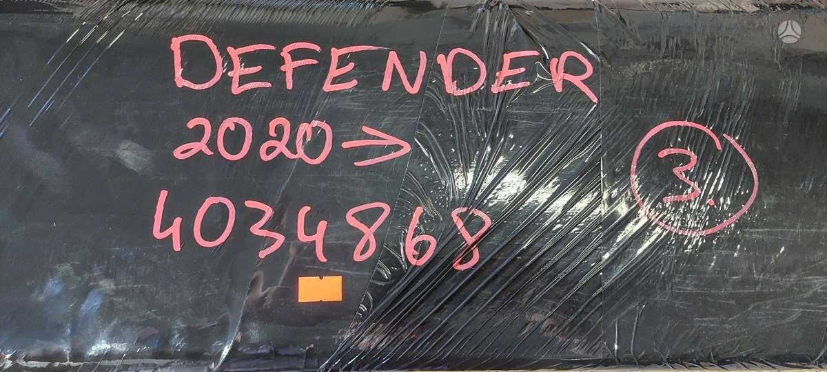 Land Rover Defender, 43R011604, Cen22632