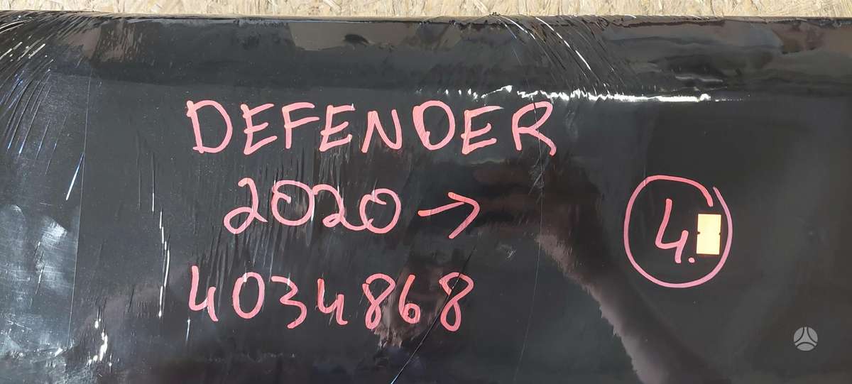 Land Rover Defender, 43R011604, Cen22633