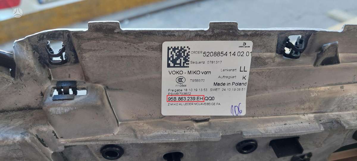 Porsche Macan, 95B863239EH, Cen22652