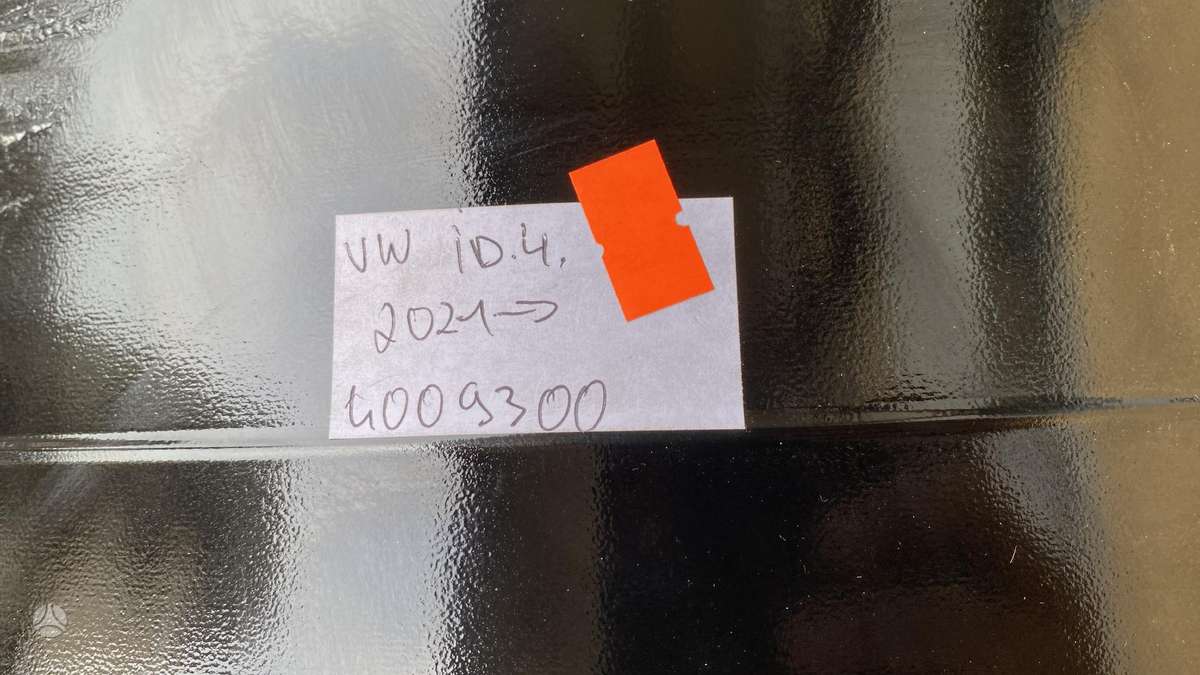 Volkswagen ID.4, 11A601025, Cen23290