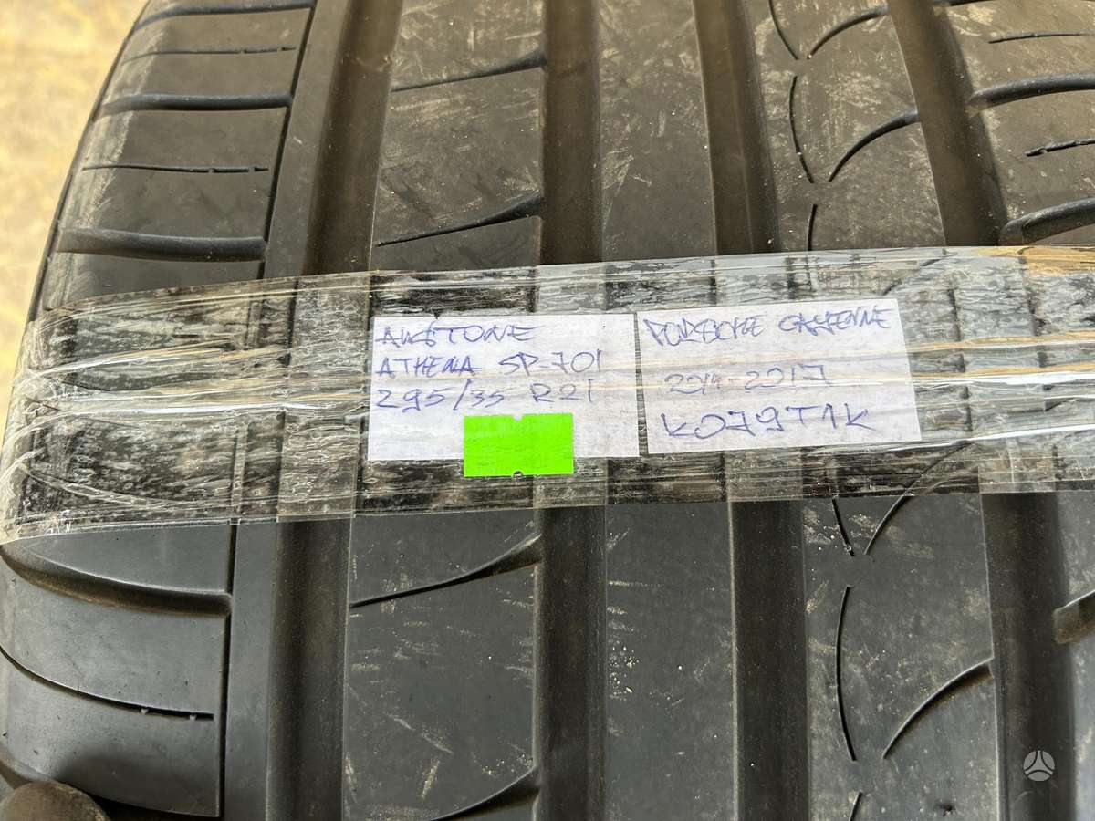 Austone Athena SP-701, летние 295/35 R21