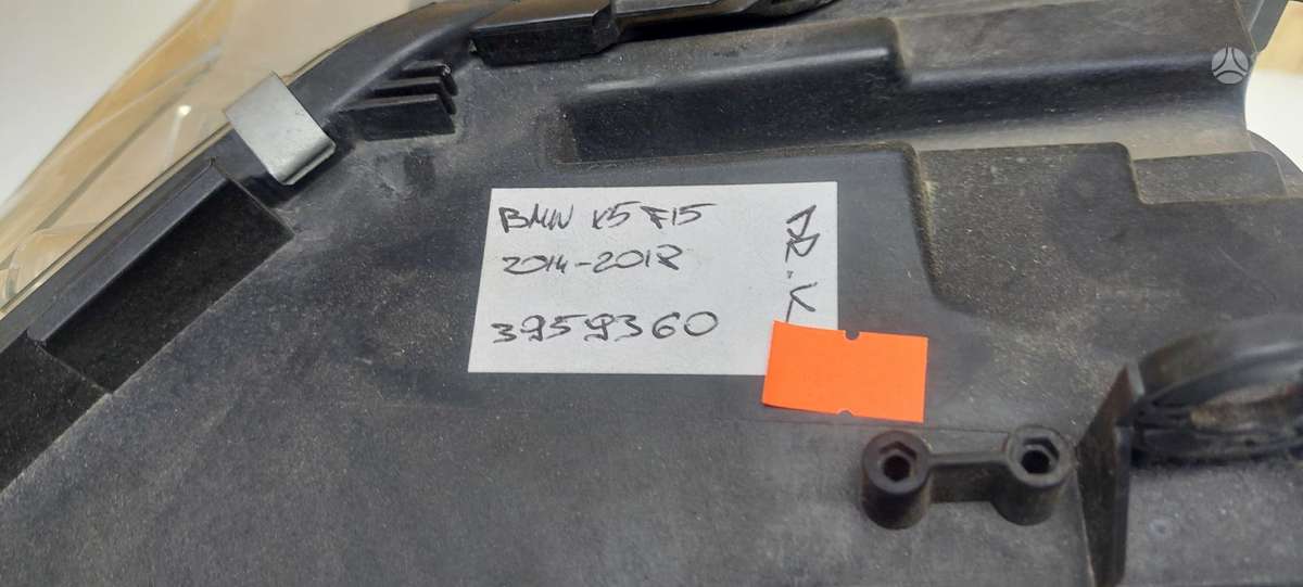 BMW X5, 7410682, Cen22529