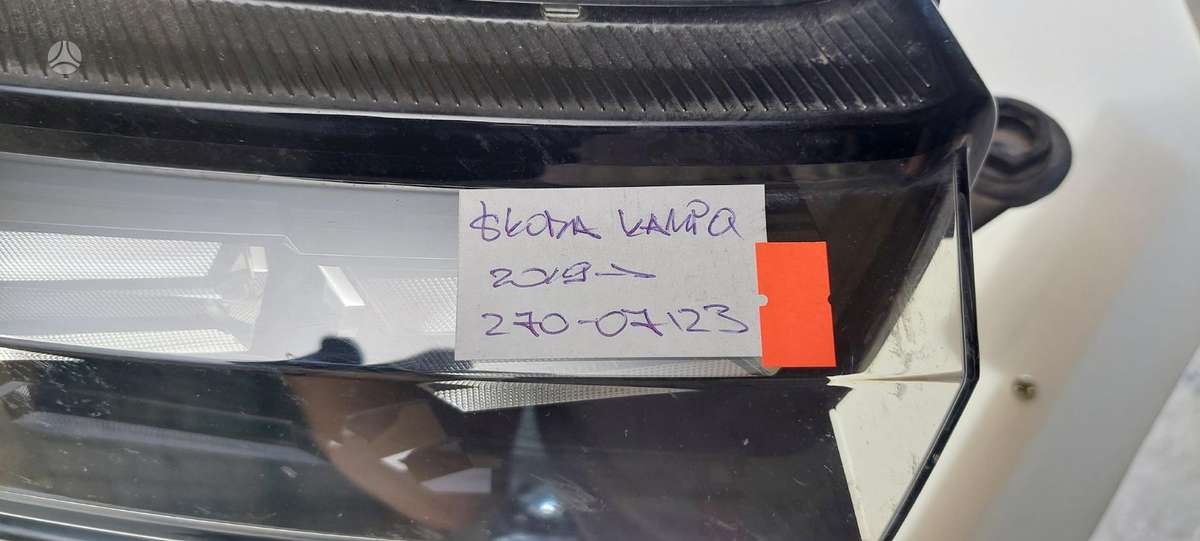 Skoda Kamiq, 658941016B, Cen22565
