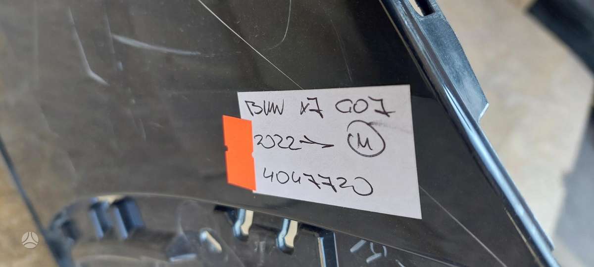 BMW X7, 51128069894, Cen22711