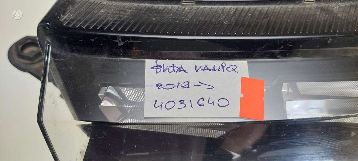 Skoda Kamiq, 658941015B, Cen22753