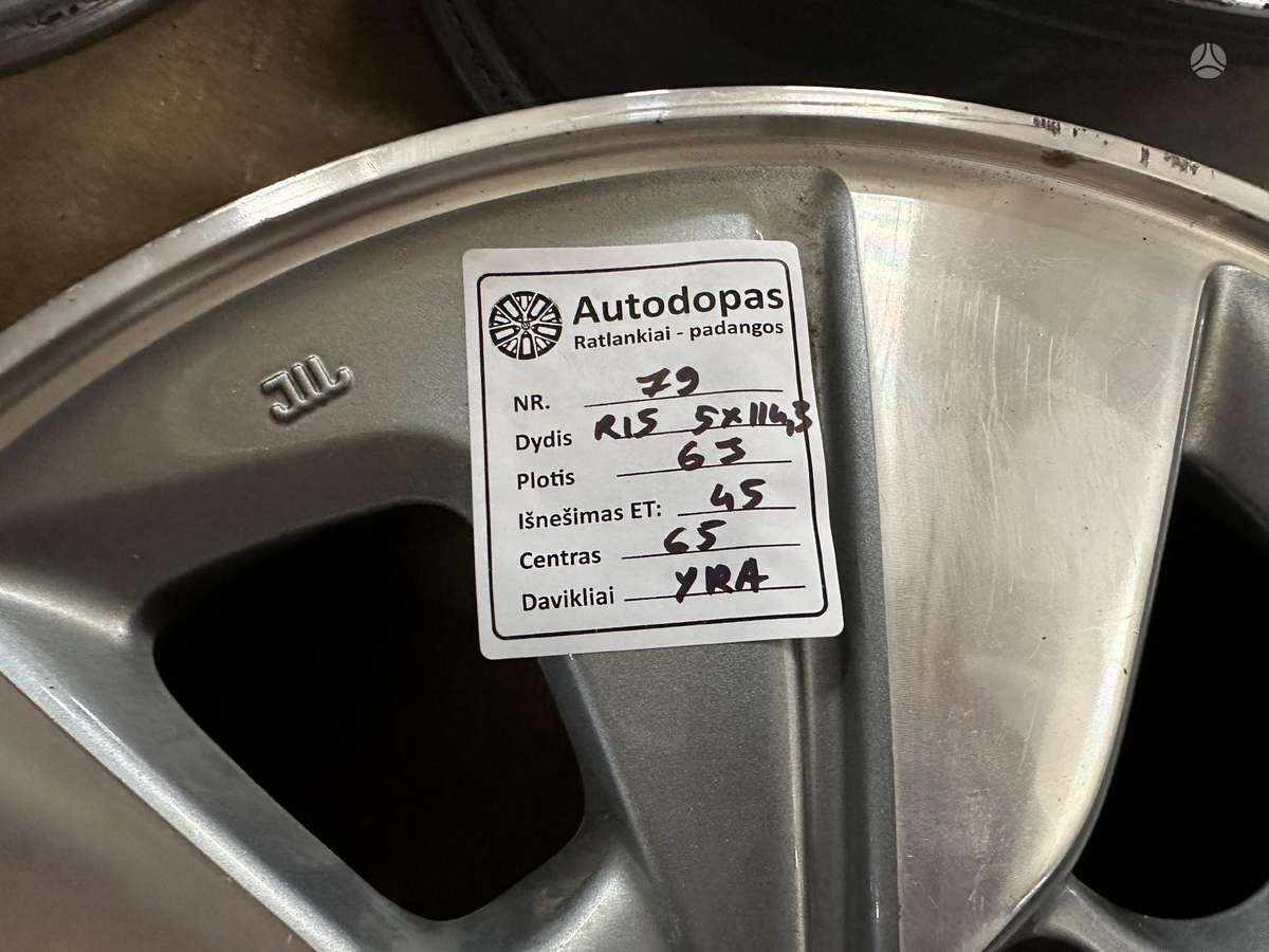Nissan, легкосплавные , R15