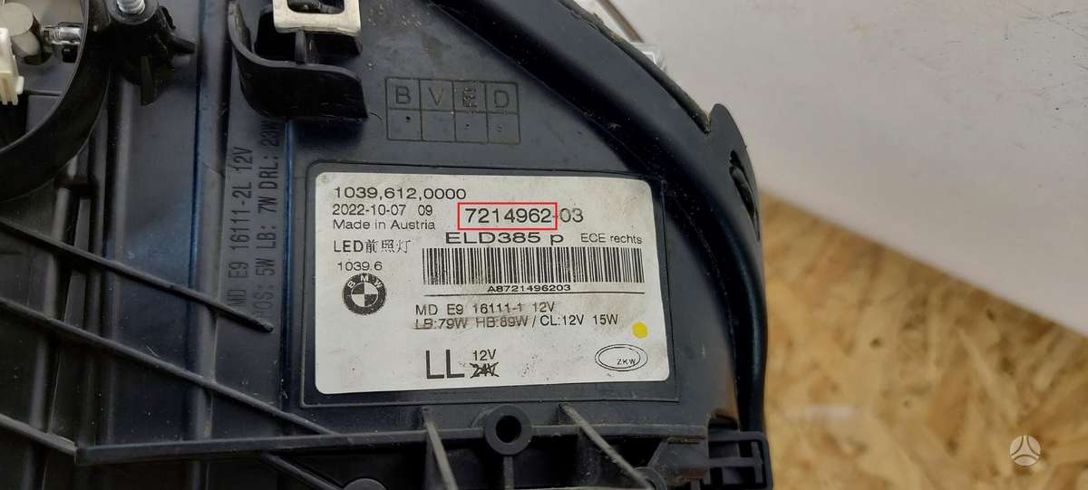 BMW 5 serija, 7214962, Cen23036