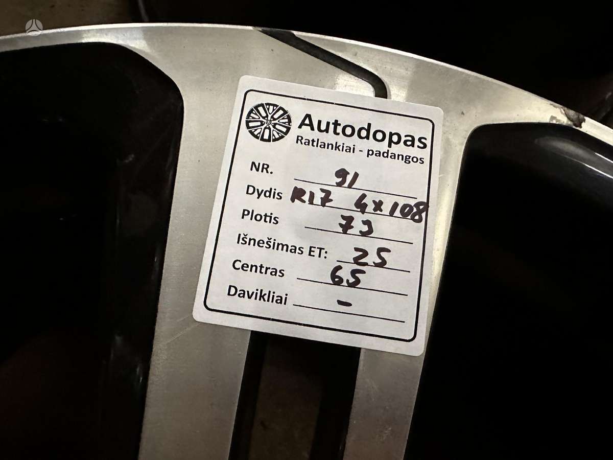 Peugeot, легкосплавные , R17