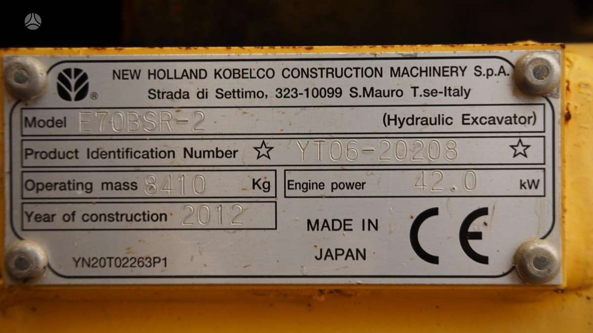 New Holland E70BSR-2, экскаваторы