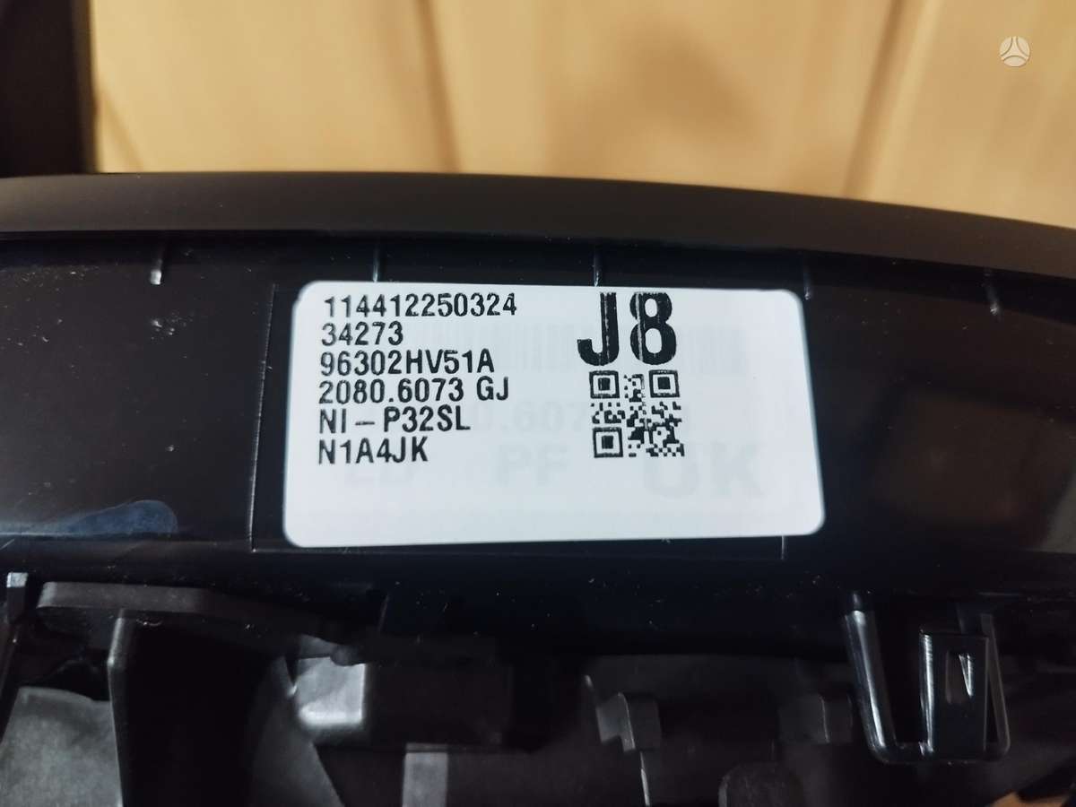 Nissan Qashqai mirrors