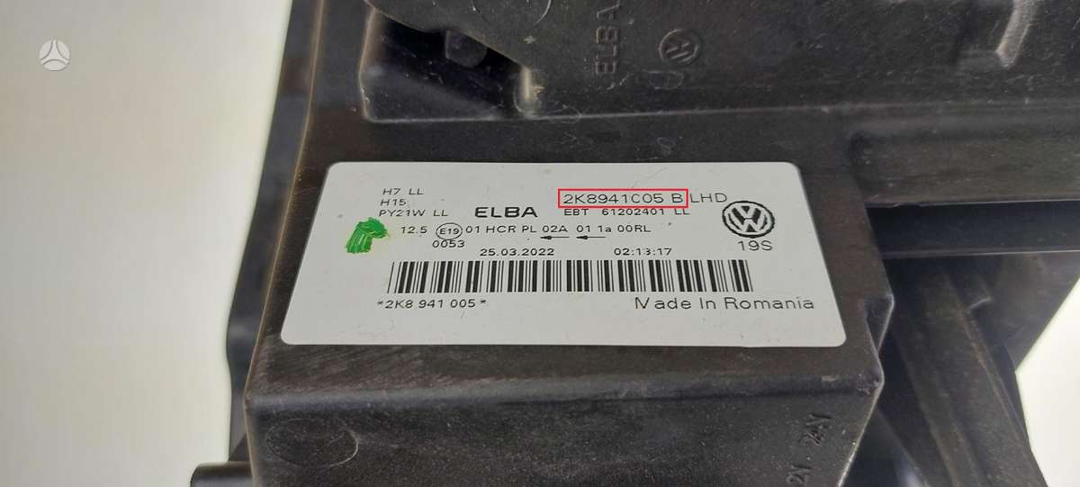Volkswagen Caddy, 2K8941C05B, Cen23136