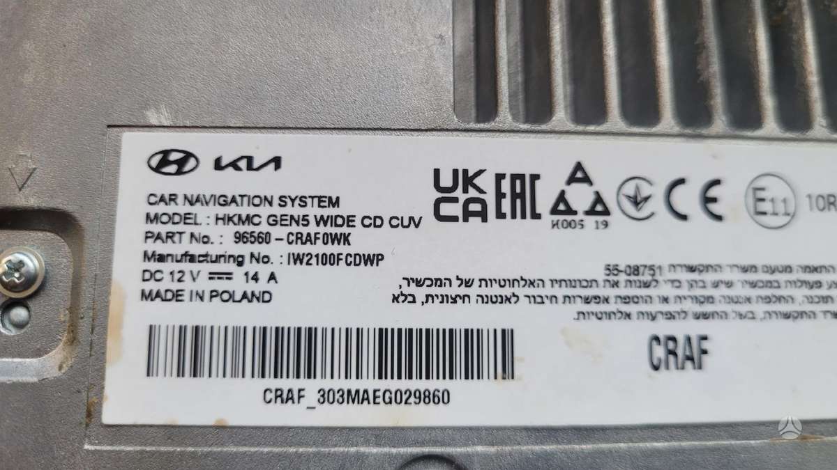 Kia XCeed, G4LE