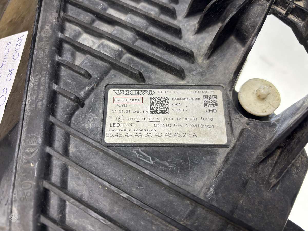 Volvo XC60, 32337383, Cen25029